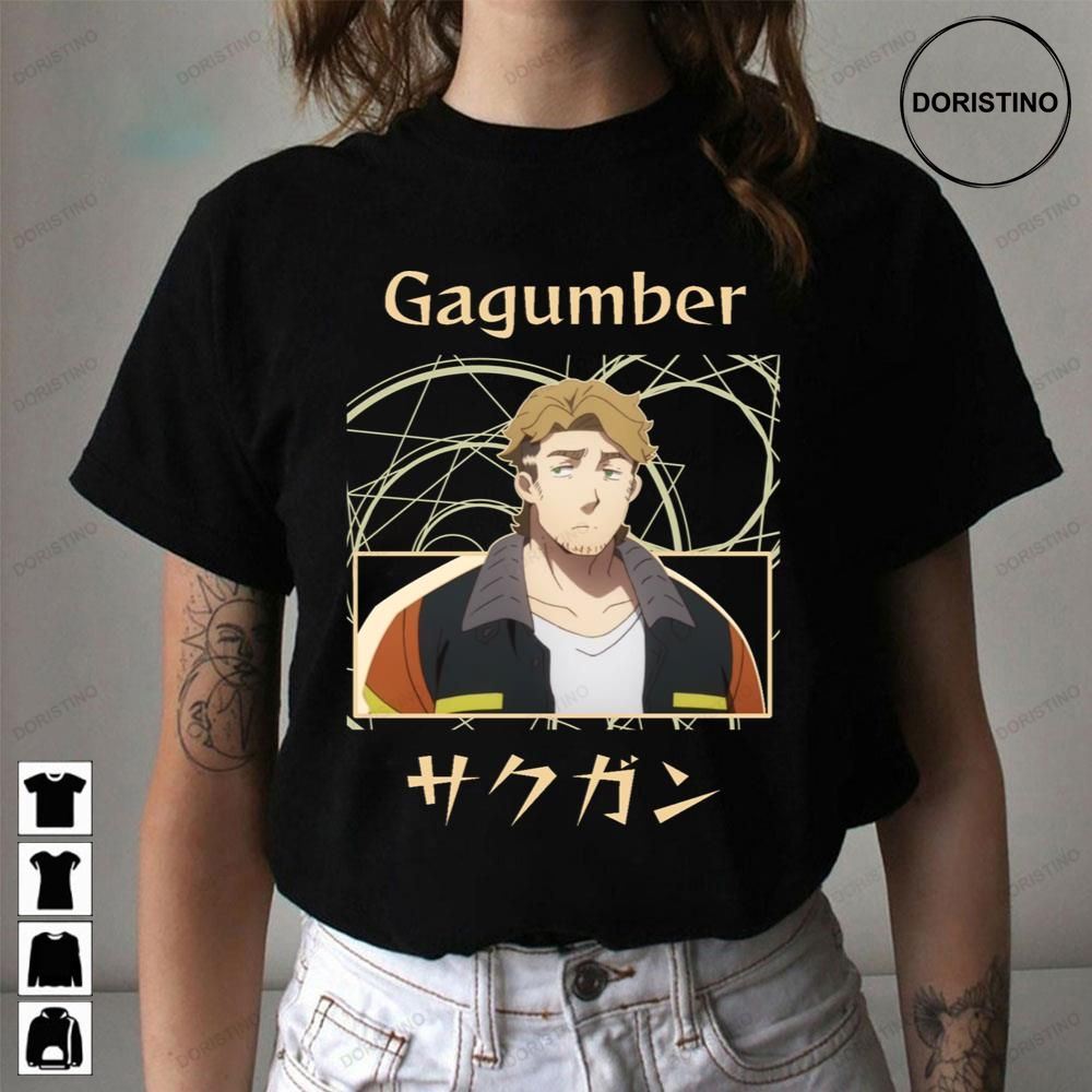 Gagumber Sakugan Limited Edition T-shirts